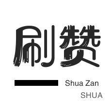 dy会员小时自助下单平台